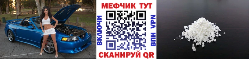 Наркошоп купить Альфа ПВП  Меф мяу мяу  Канабис  Лсд 25  Кокаин  Фокино