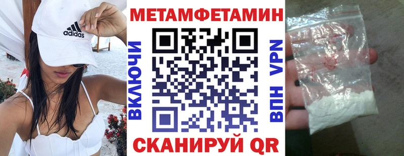 Амфетамин Premium  Купить  Фокино 