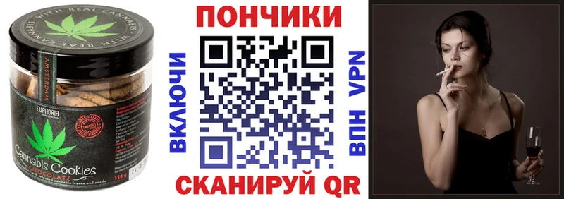 Еда ТГК марихуана Фокино