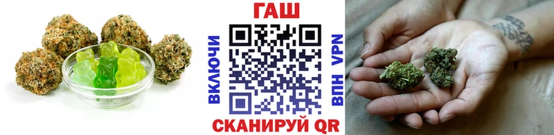 Купить  Фокино  Печенье с ТГК марихуана 