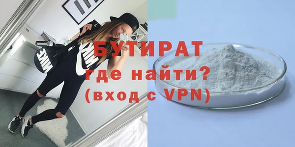 Альфа ПВП Дмитров