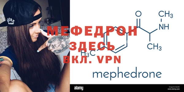 мескалин Дмитриев