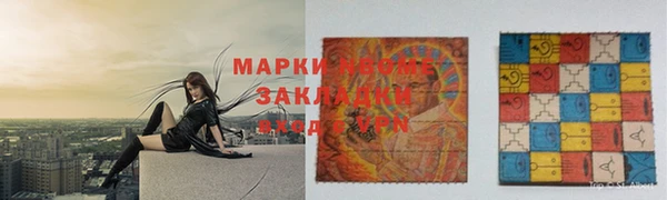 наркотики Дмитровск