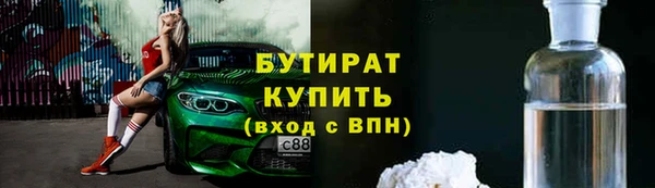 мескалин Дмитриев