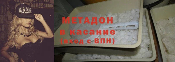 наркотики Дмитровск