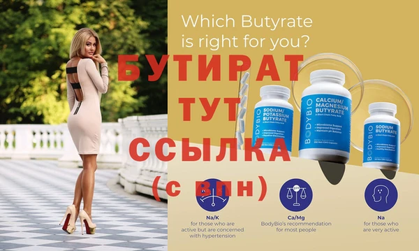 Альфа ПВП Дмитров