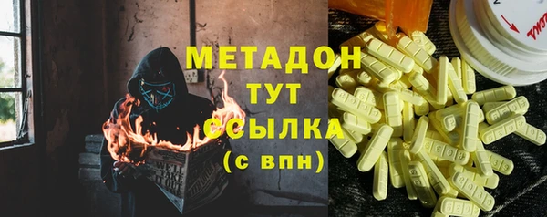 Альфа ПВП Дмитров