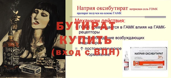 Альфа ПВП Дмитров