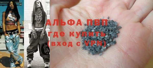 Альфа ПВП Дмитров