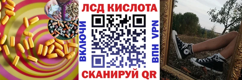 Купить закладки  Фокино  Лсд 25 экстази ecstasy 