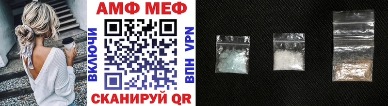 Метамфетамин винт  Купить закладки  Фокино 
