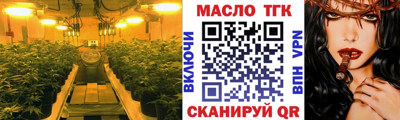 Купить где  Фокино  Дистиллят ТГК жижа 