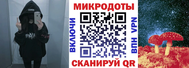 Псилоцибиновые грибы ЛСД Купить Фокино